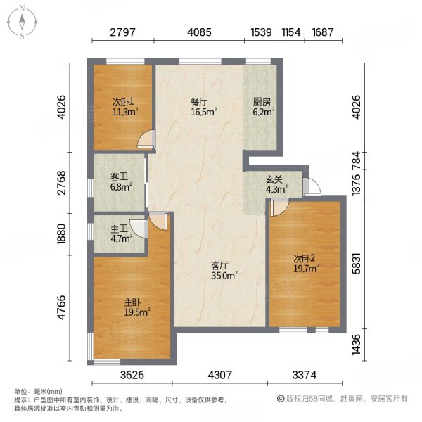 绿地长春上海城B区3室2厅2卫119.09㎡南北82万