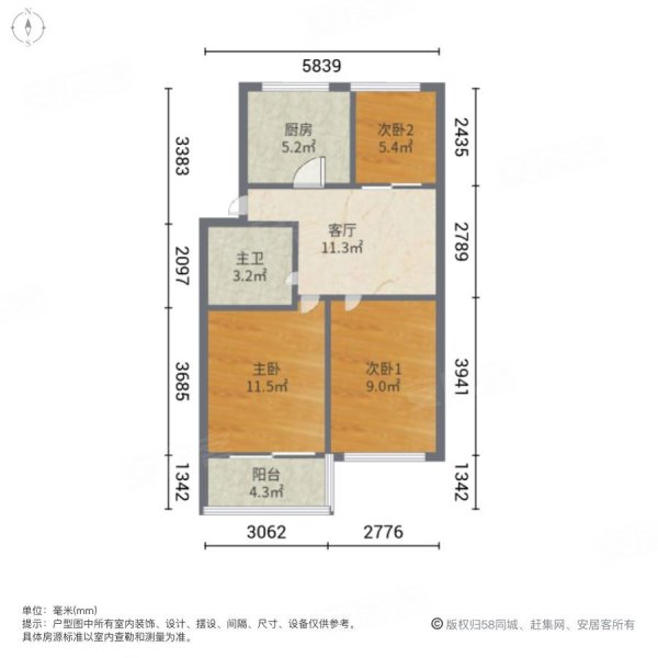 惠风小区3室1厅1卫65㎡南北24万