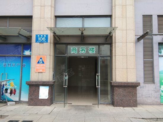 财富国际(商住楼)