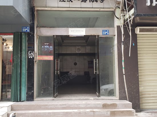 步行街商务中心