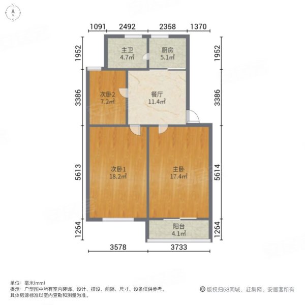 东陆新村七街坊3室1厅1卫72㎡南北313万