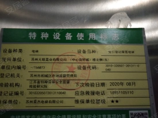 365商业广场(办公) 