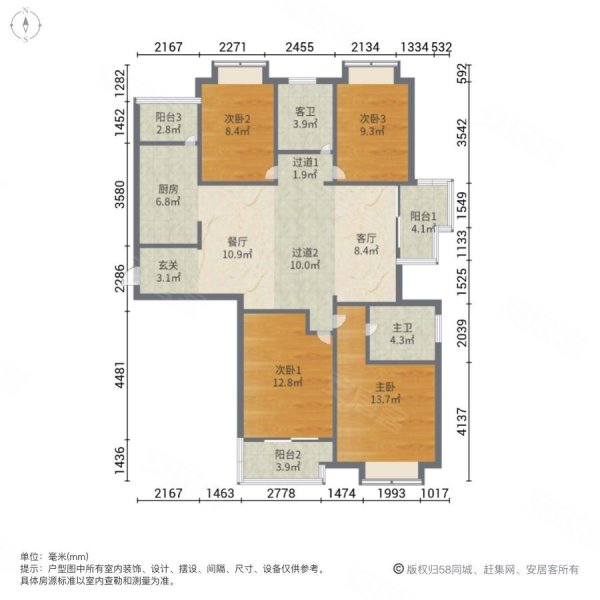 公园全景房四房东边户保利九里龙湖花千树龙湖尚品紫宸旁婚装2年