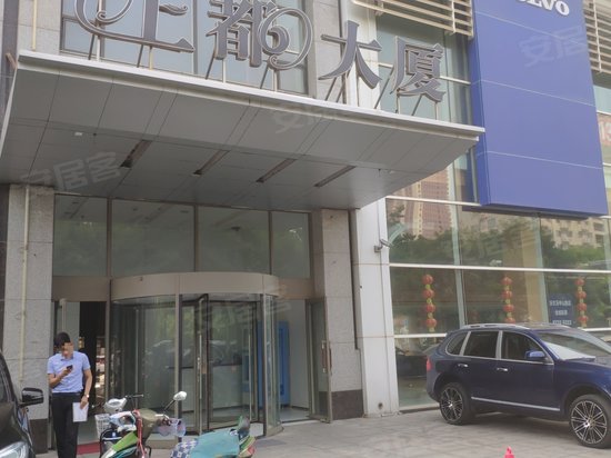 华邦上都(商住楼)