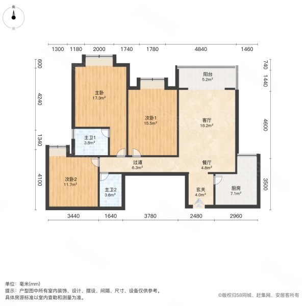 百大嘉苑3室2厅2卫134.9㎡南北95万