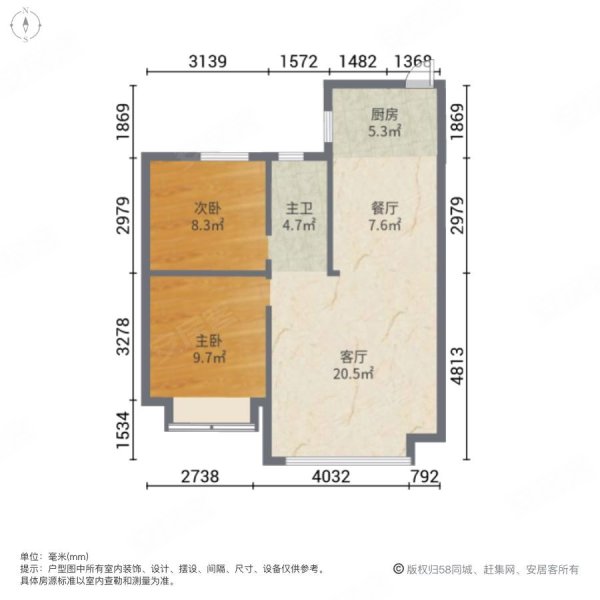 云尚风华城2室2厅1卫75㎡南北80万