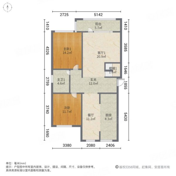 建发枫丹名邸3室3厅2卫130.5㎡南北175万