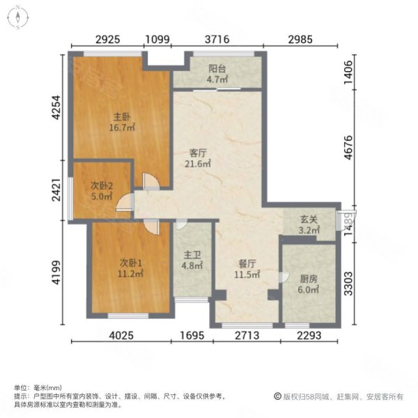 万立城(公寓住宅)3室2厅1卫102.41㎡南北310万