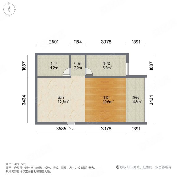 吾悦广场1室1厅1卫39.11㎡西北25万