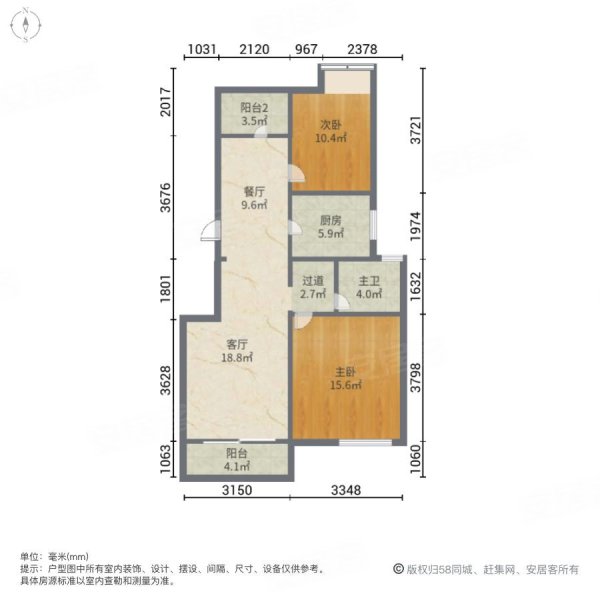 深物业湖畔御景2室2厅1卫89㎡南北135万