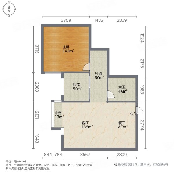 馨视界1室2厅1卫60㎡西南60万