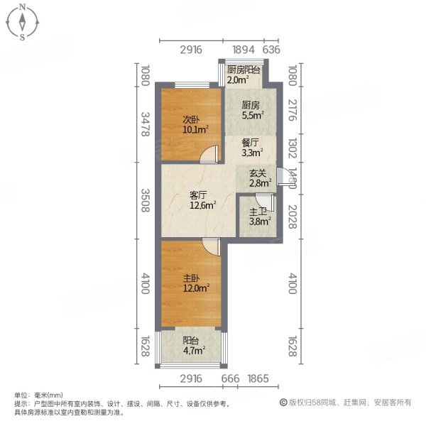 大树花园2室2厅1卫104㎡南北35.8万