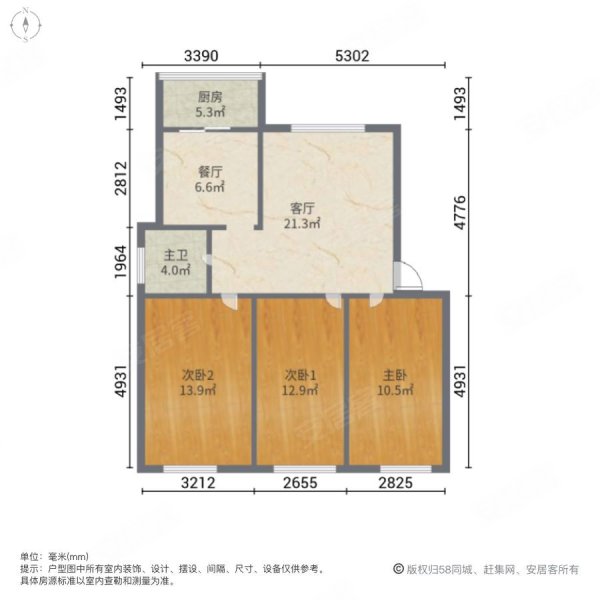 佳地花园3室2厅1卫110㎡南北55万