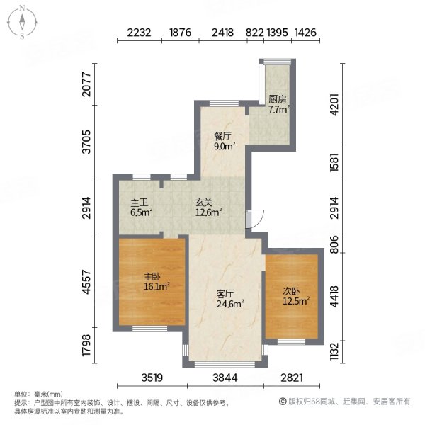 领航国际花园2室2厅1卫126㎡南北46.8万