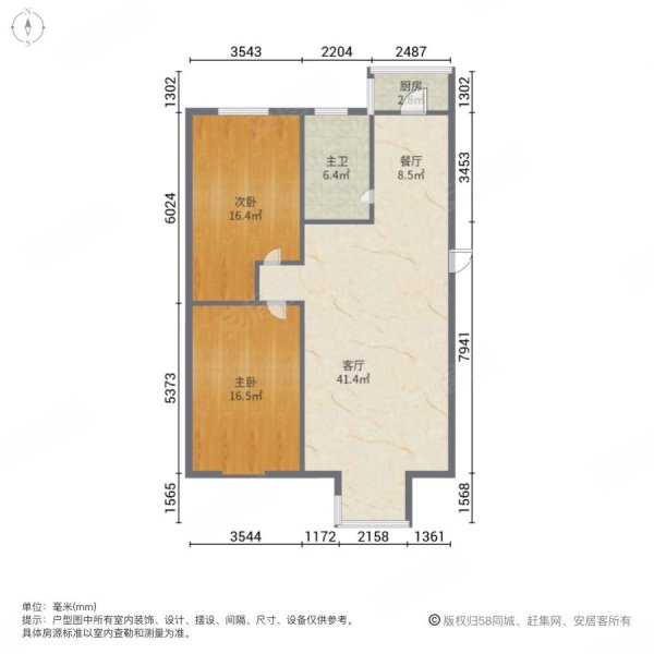 凯旋苑2室2厅1卫105.43㎡南北115万