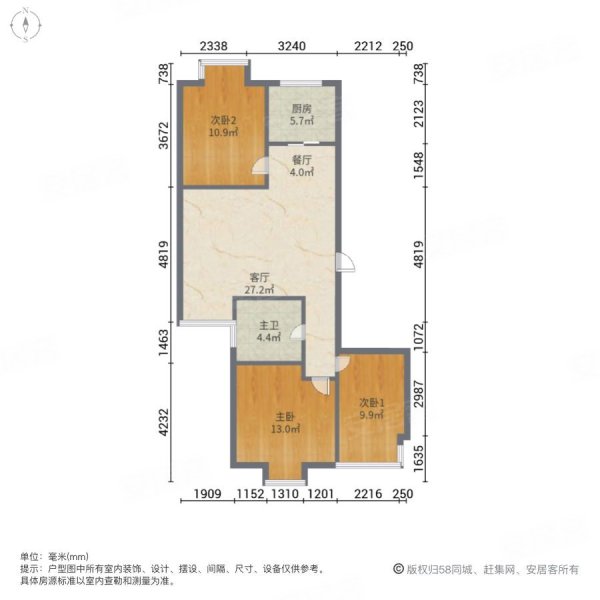 江南水郡3室2厅1卫101㎡南北102万