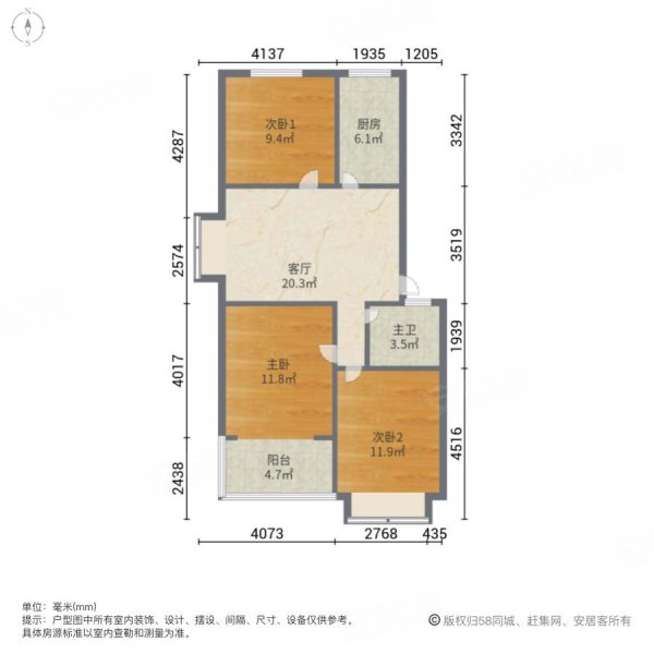 天水盛和苑3室1厅1卫94㎡南北65万