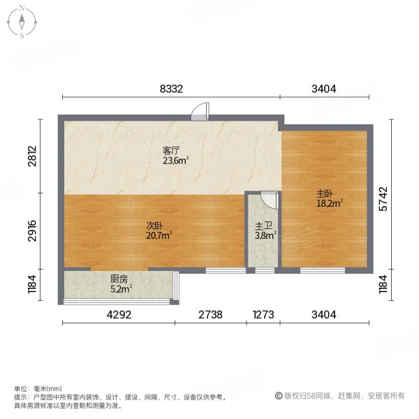 北新苑2室1厅1卫50㎡南北32.5万