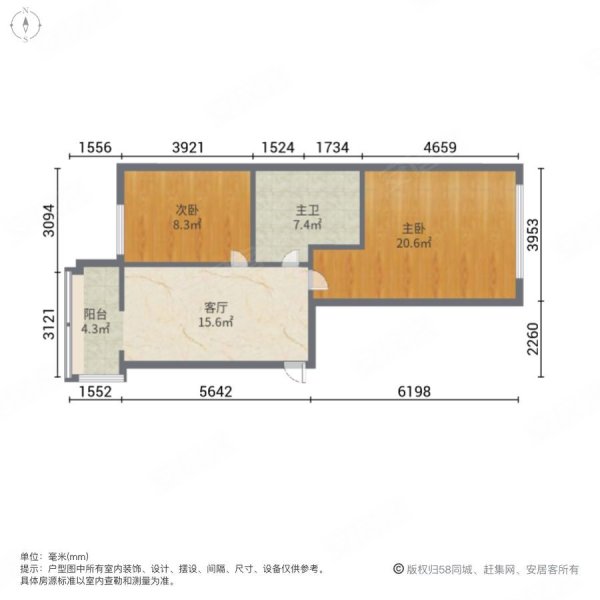 新月街小区(新月街28号-64号(双号))2室1厅1卫70㎡南北45.8万