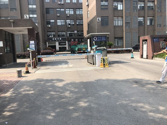 杭州网投文化创意产业园