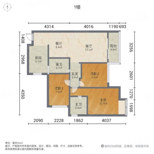 綦江千山美郡户型图图片