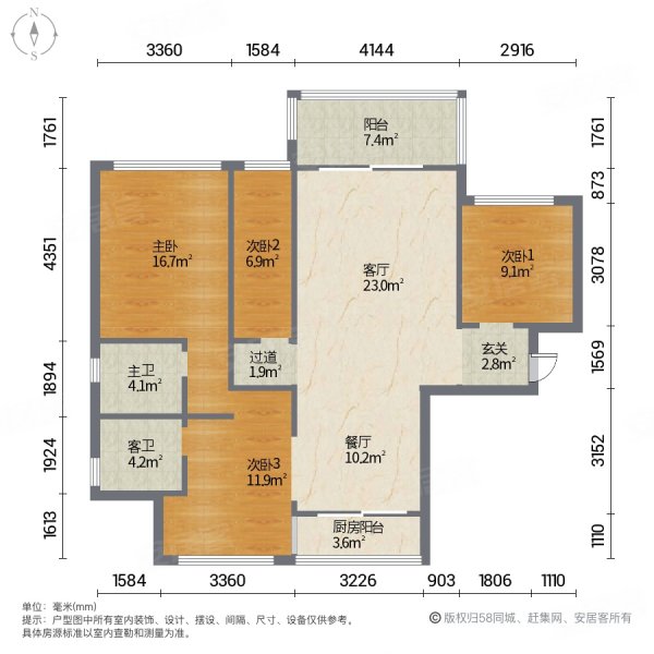 光大锦绣山河4室2厅2卫137㎡南北86万