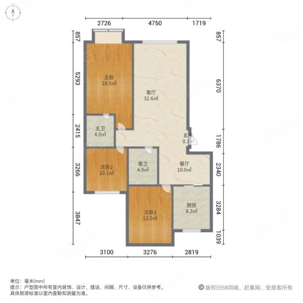 新星宇裕府3室2厅2卫134.63㎡南北95万