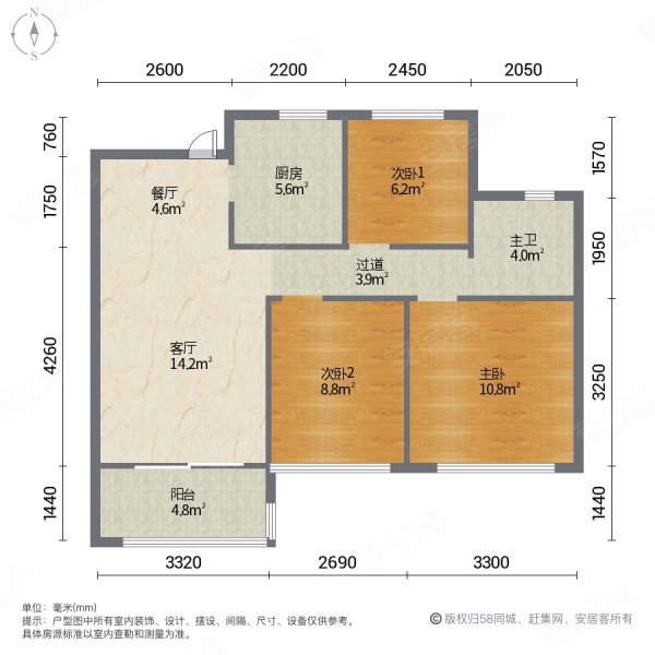 璀璨云著(二期)3室2厅1卫89㎡南北170万