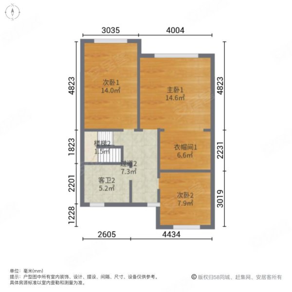 美好奉玺台(别墅)5室2厅3卫167.32㎡南北339万