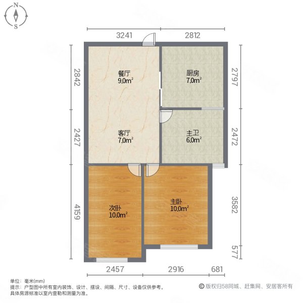 御景嘉园2室1厅1卫60㎡南北58万