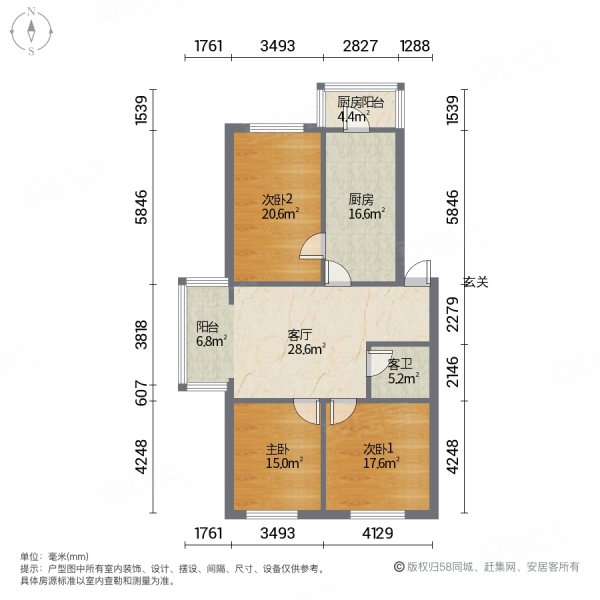 泰海花园小区3室1厅1卫112㎡南北125万