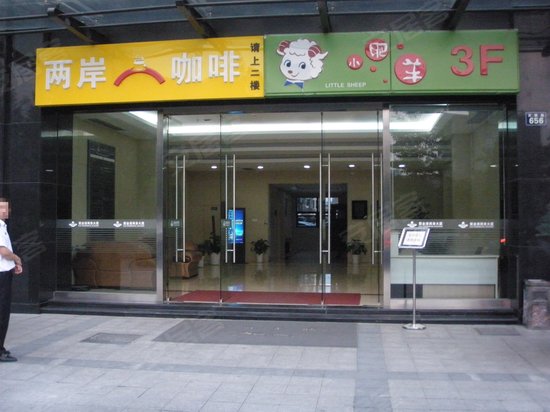 紫金港投资控股商务大厦 