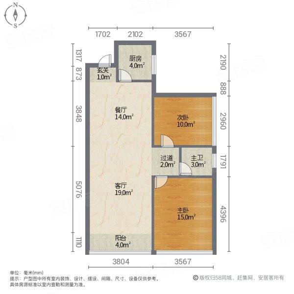 美江国际社区2室2厅1卫86㎡南北32.8万