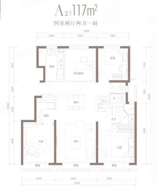 北京城建·龙樾天元4室2厅2卫117㎡南北995万