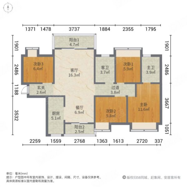 佳兆业上品雅园4室2厅2卫124.99㎡南北135万