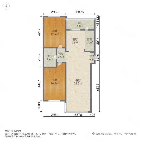 中北春城(三期)2室2厅1卫116㎡南北89万