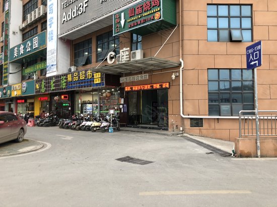 西明商业广场(办公) 