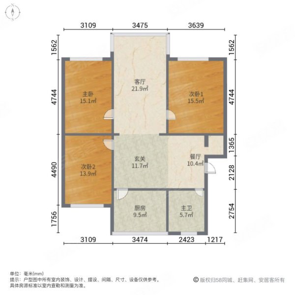 东方嘉园3室2厅1卫105㎡南73.8万