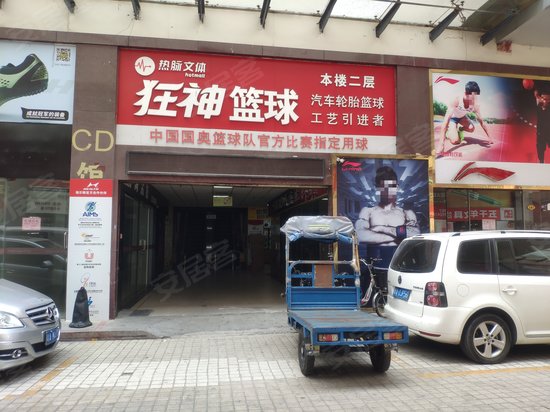 星之光文体用品市场(办公) 