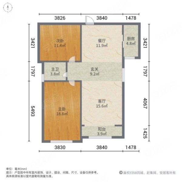 银色家园2室2厅1卫97.1㎡南北118万