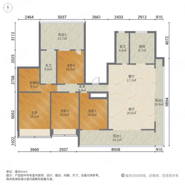 绿地御山台户型图片