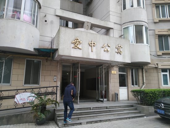 爱中爱华办公楼