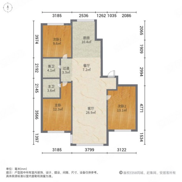 招商贝肯山(四期)3室2厅2卫140㎡南北220万