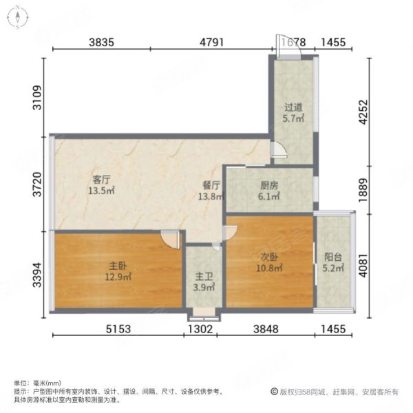 晶华美地2室2厅1卫84㎡南北57.8万