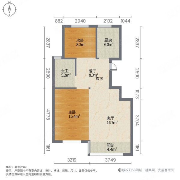 杏花苑2室2厅1卫80.32㎡南北45.8万