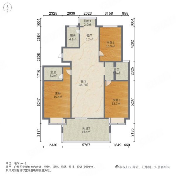 花园洲(南区)3室2厅2卫87㎡南北103万