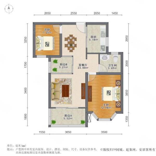 锦天金岸雅苑2室2厅1卫90.01㎡南115万