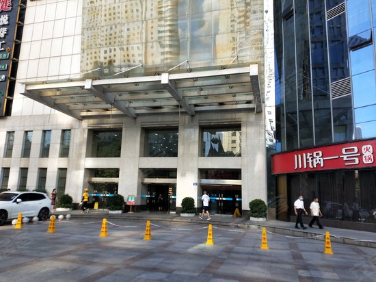 顺天国际财富中心