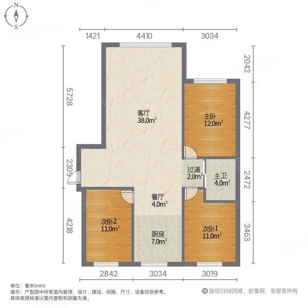 碧水云天御河苑3室2厅1卫123㎡南北95万