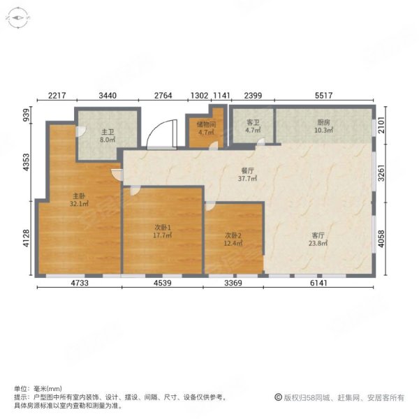 恒大曹家巷广场(商住楼)3室2厅2卫110㎡南130万